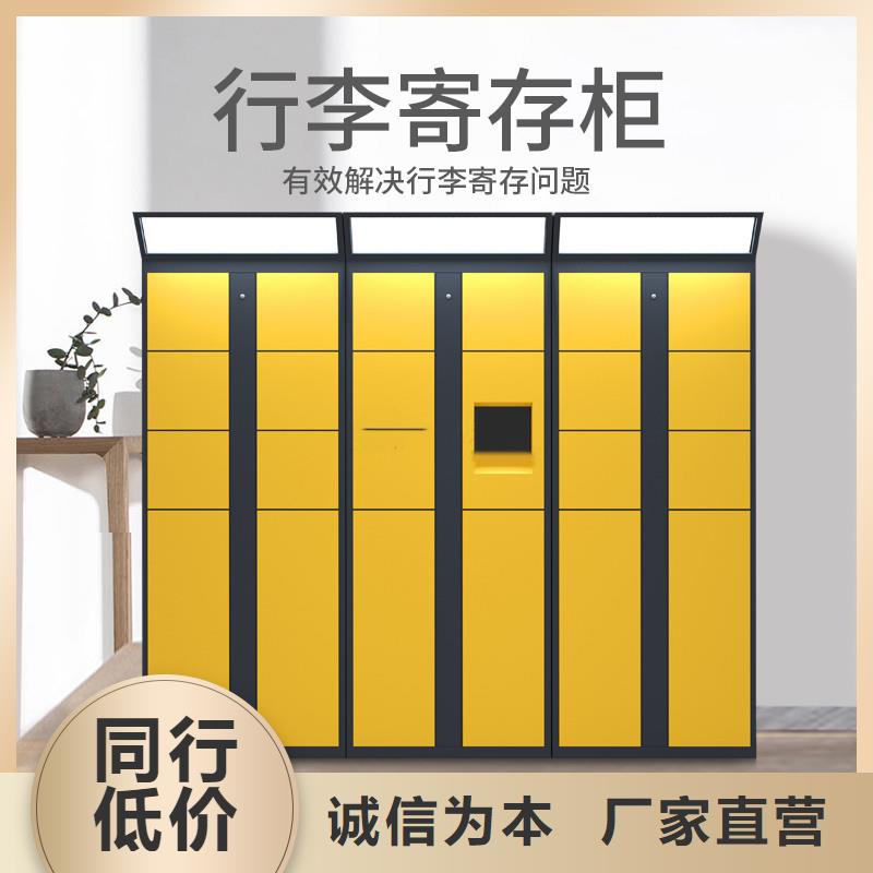 <上海>一个起售【金元宝】豫威电子储物柜现货充足厂家