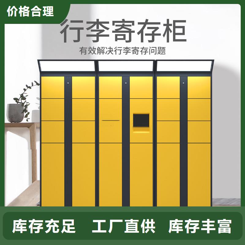 上海品质指纹寄存柜维修信赖推荐厂家