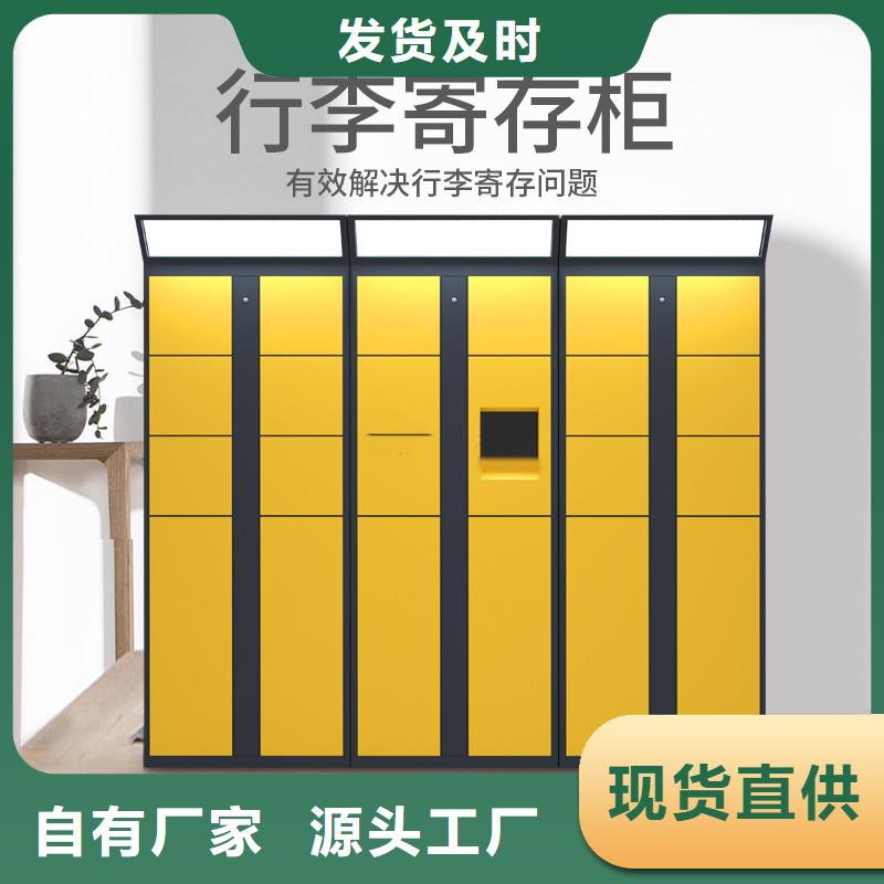 (上海)产地批发金元宝菜鸟驿站柜子怎么加盟价格低厂家