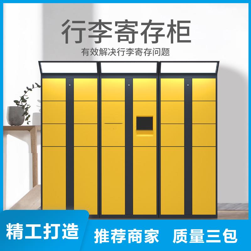 上海本土<金元宝>小区寄存柜自提柜服务为先厂家