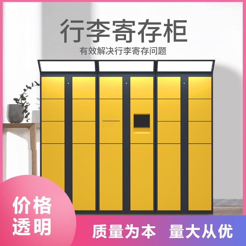 上海直供金元宝电子存包柜寄存柜型号全厂家