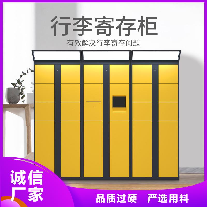【上海】一站式服务金元宝电子存包柜厂家欢迎咨询厂家