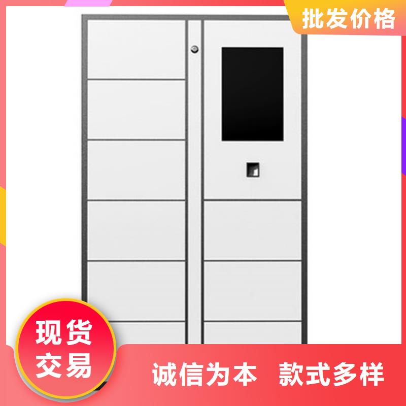 (上海)选购金元宝菜鸟驿站储物柜怎么取品质过关厂家
