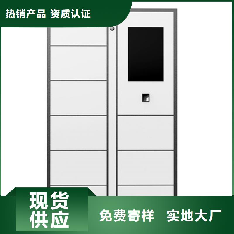 上海经营豫威电子储物柜服务为先厂家
