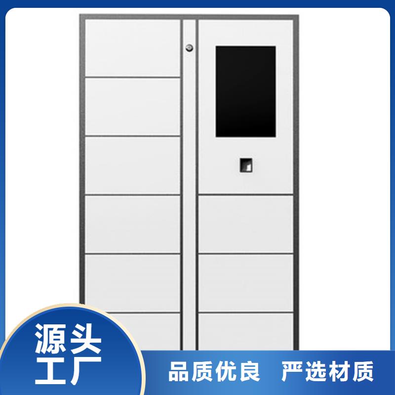 上海优选条码电子寄存柜品质保障厂家