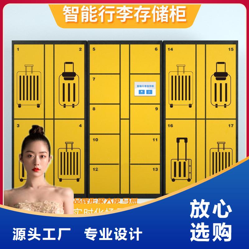上海极速发货金元宝商场储物柜尺寸规格厂家