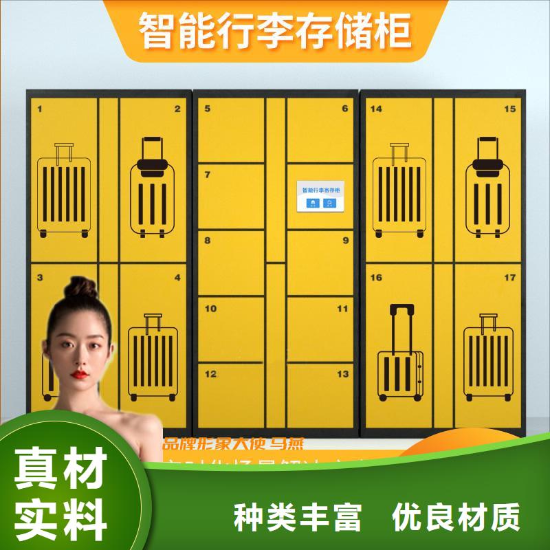 《上海》订购条码电子寄存柜厂家直供厂家
