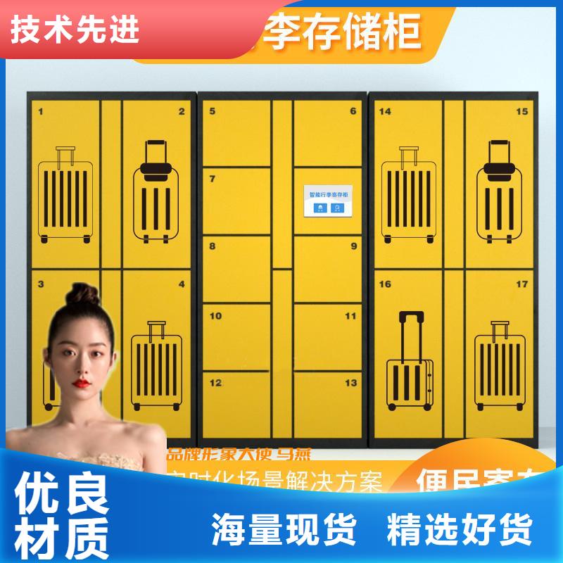 上海直供金元宝电子存包柜寄存柜型号全厂家