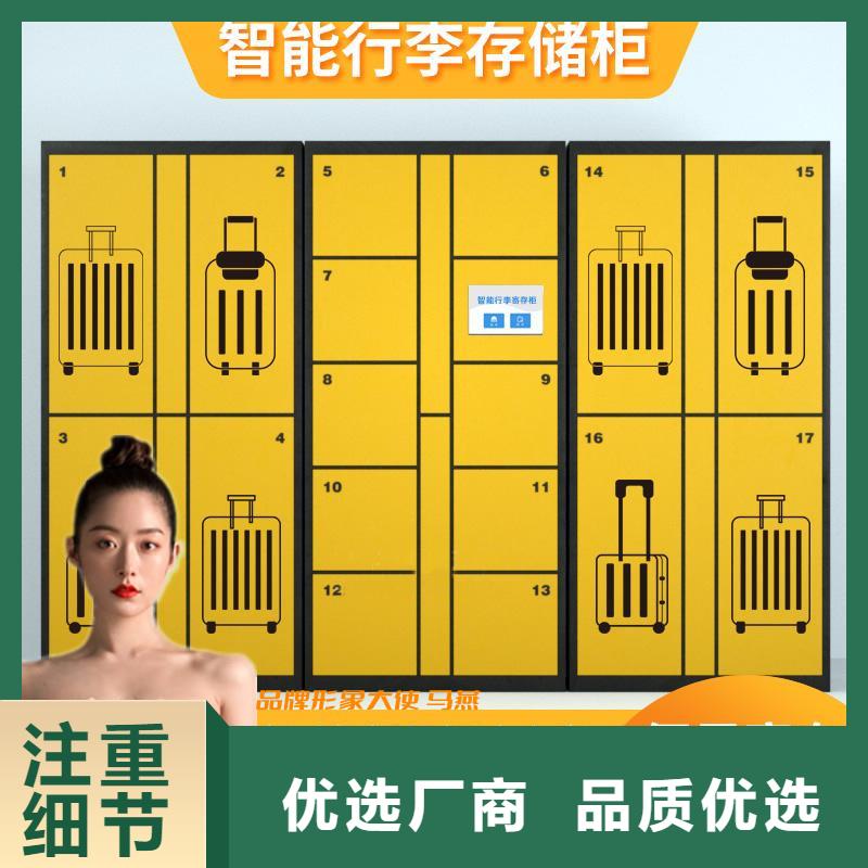 [上海]选购金元宝小铁智能寄存柜上门服务厂家