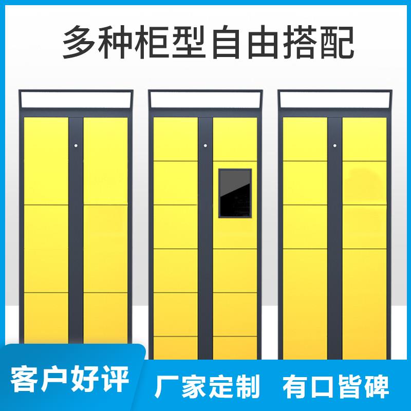 上海选购智能储物柜量大从优厂家