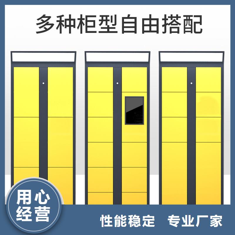 上海采购指纹寄存柜清柜欢迎电询厂家