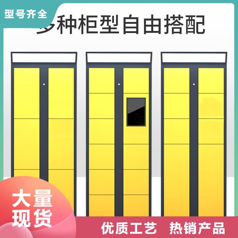 [上海]订购金元宝商场电子存包柜免费咨询厂家