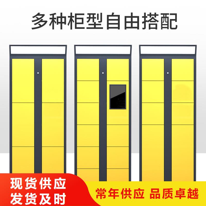 上海选购金元宝手机存放柜价格出厂价格厂家