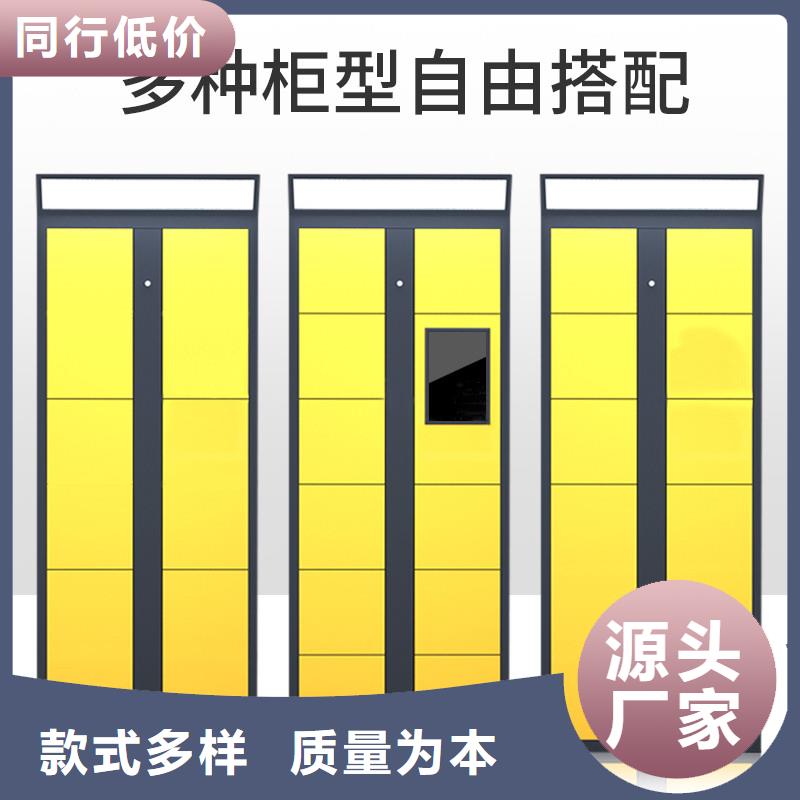 【上海】该地电子存包柜寄存柜来样定制厂家