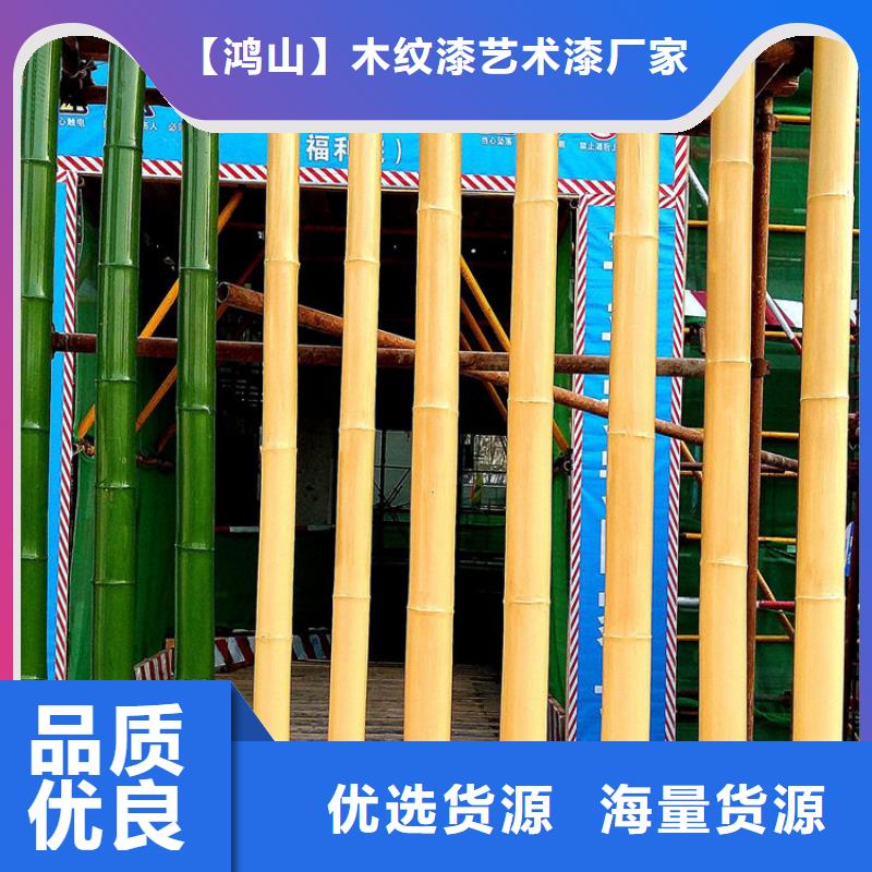 仿木紋漆雅晶石廠商生產經驗豐富