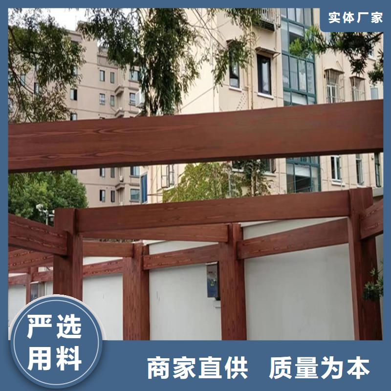 凉亭廊架木纹漆厂家施工