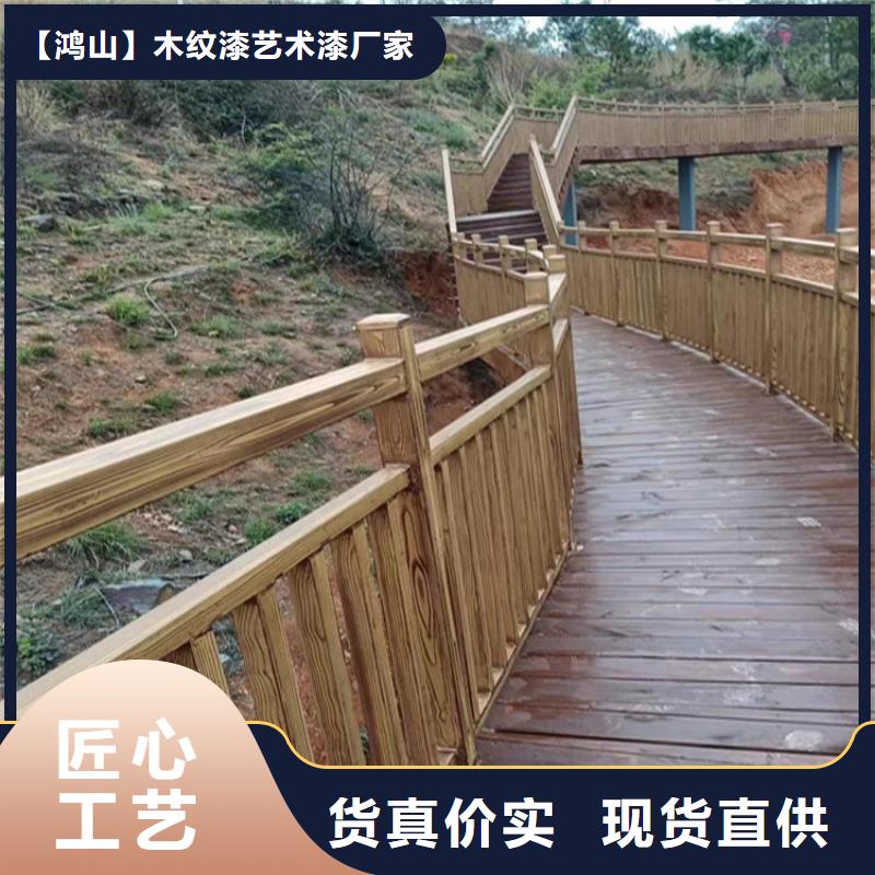 木纹漆,【质感漆厂商】多种场景适用