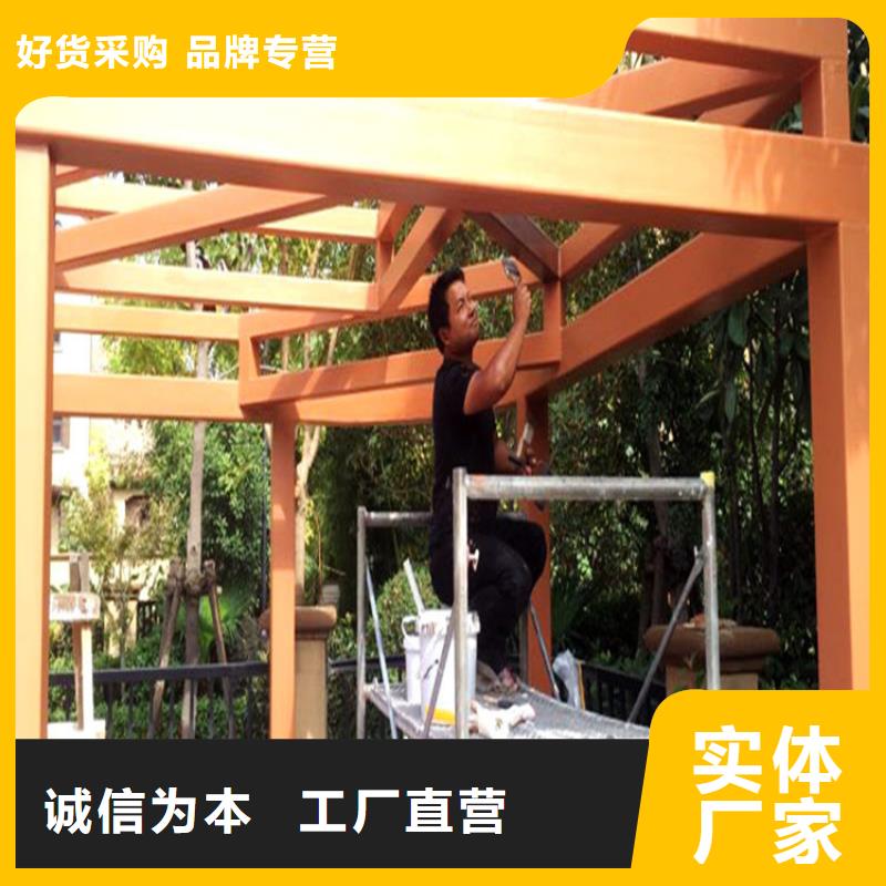 全包價格復古木紋漆