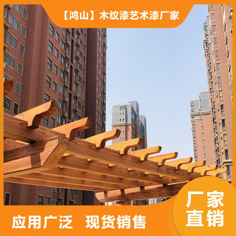 仿木纹漆灰泥涂料公司用心做好细节