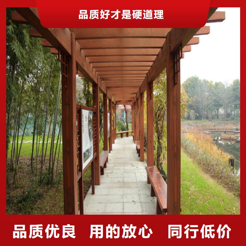 廠家直銷長廊花架木紋漆