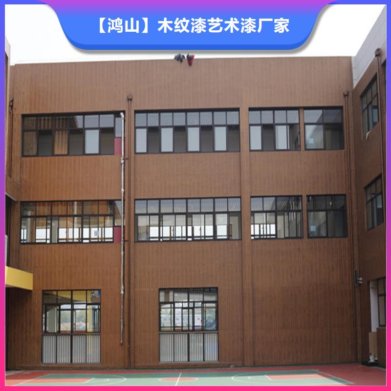 园林仿古建筑木纹漆厂家直销