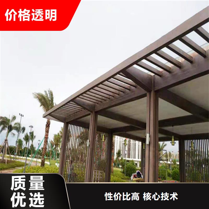 生产厂家长廊花架木纹漆