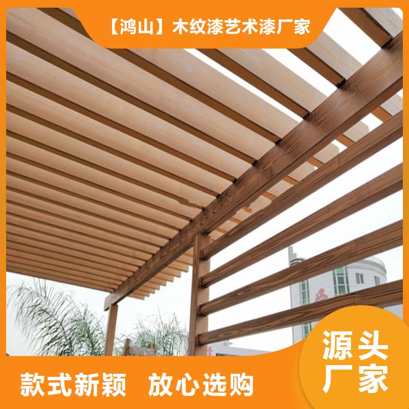 滁州真材实料加工定制《鸿山》护栏木纹漆材料价格