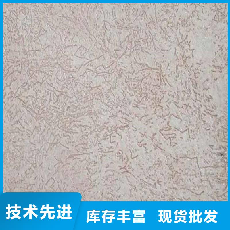 灰泥馬來漆批發型號齊全