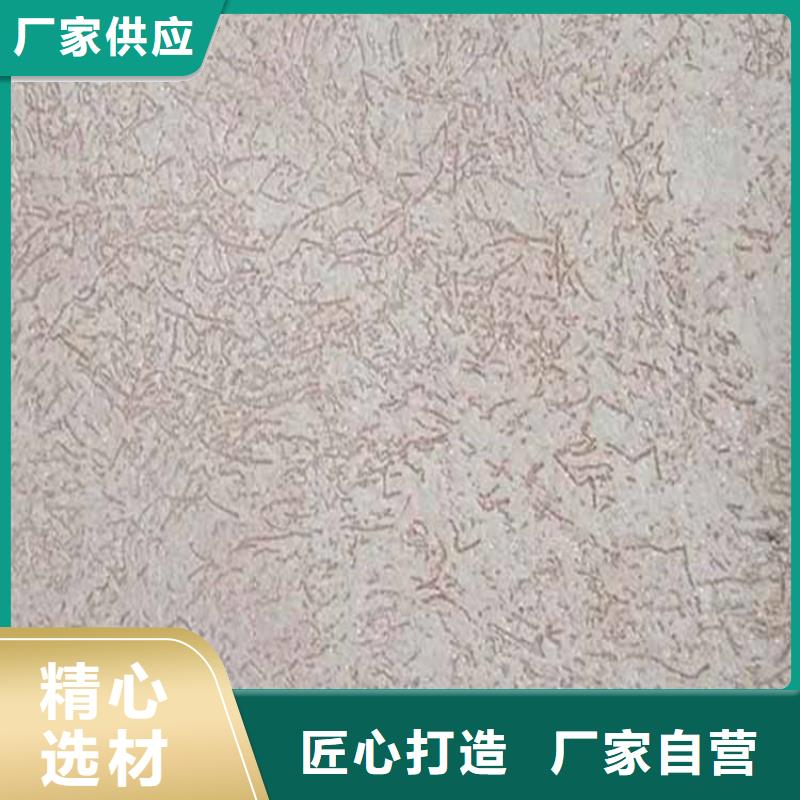灰泥廊架木纹漆专业完善售后