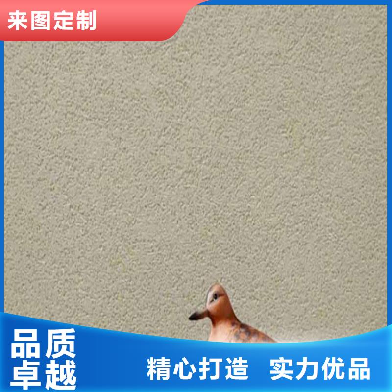 灰泥稻草漆老墙改造厂家工艺先进