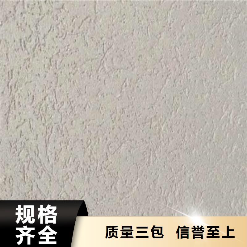 浙江温州订购洞石灰泥施工方法支持定制
