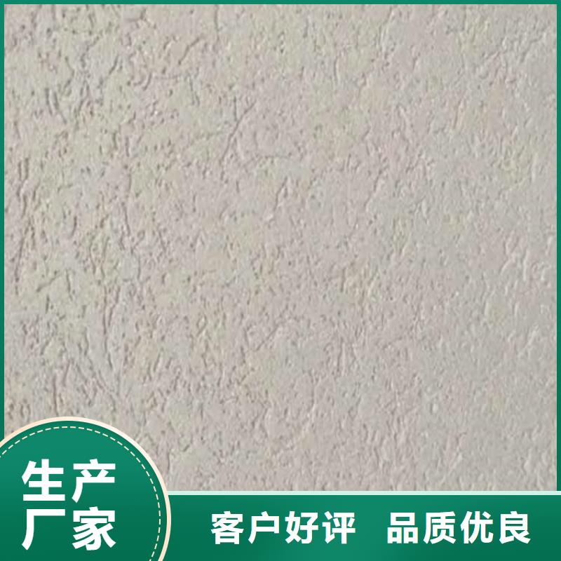 灰泥灰泥涂料价格厂家直接面向客户
