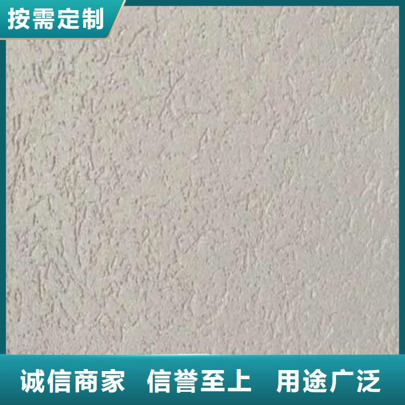 灰泥灰泥涂料价格厂家直接面向客户
