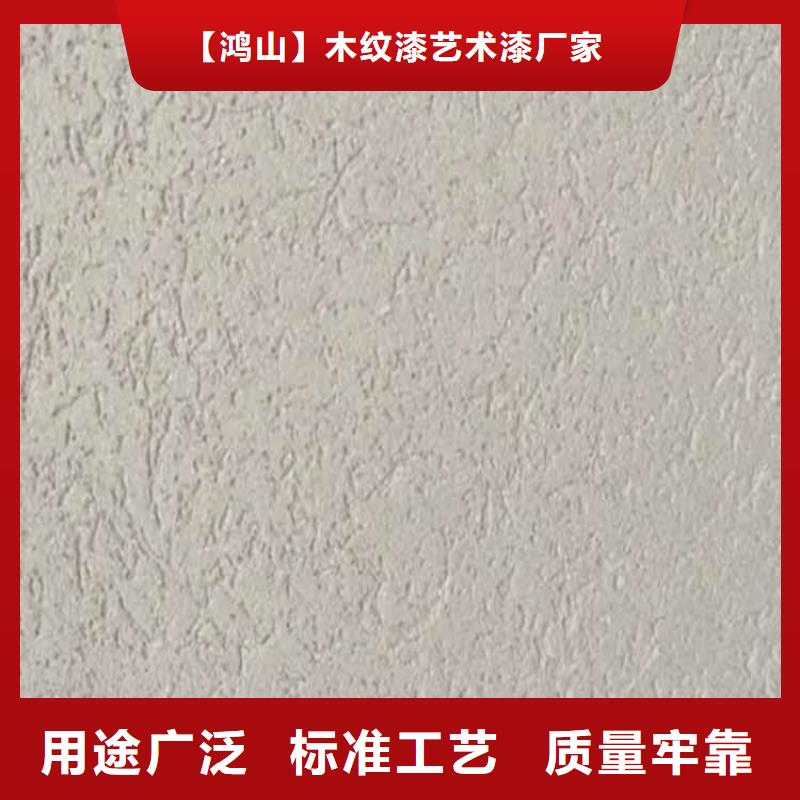 灰泥夯土漆批发优选货源