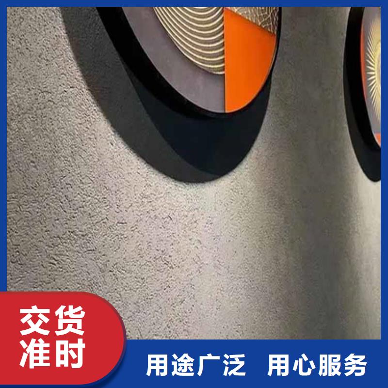【灰泥】质感漆价格物流配货上门