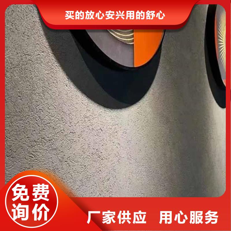【灰泥內墻木紋漆優質原料】