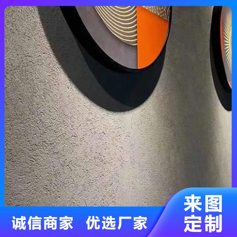 質感灰泥口碑好