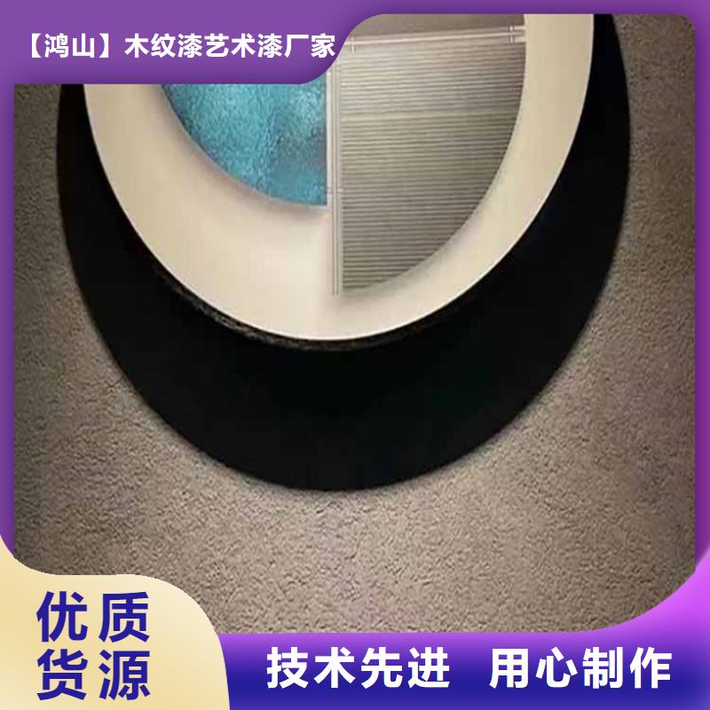 木纹漆视频-梁子湖|鄂城|宜昌|黄石|荆州|黄冈木纹漆信誉有保证-鸿山木纹漆艺术漆厂家(鄂州市分公司)