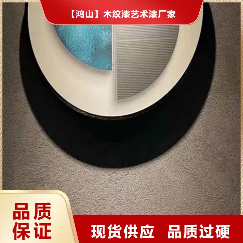 灰泥廊架木纹漆专业完善售后