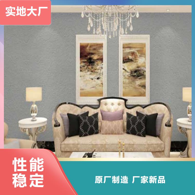 灰泥仿泥巴涂料廠商價格透明