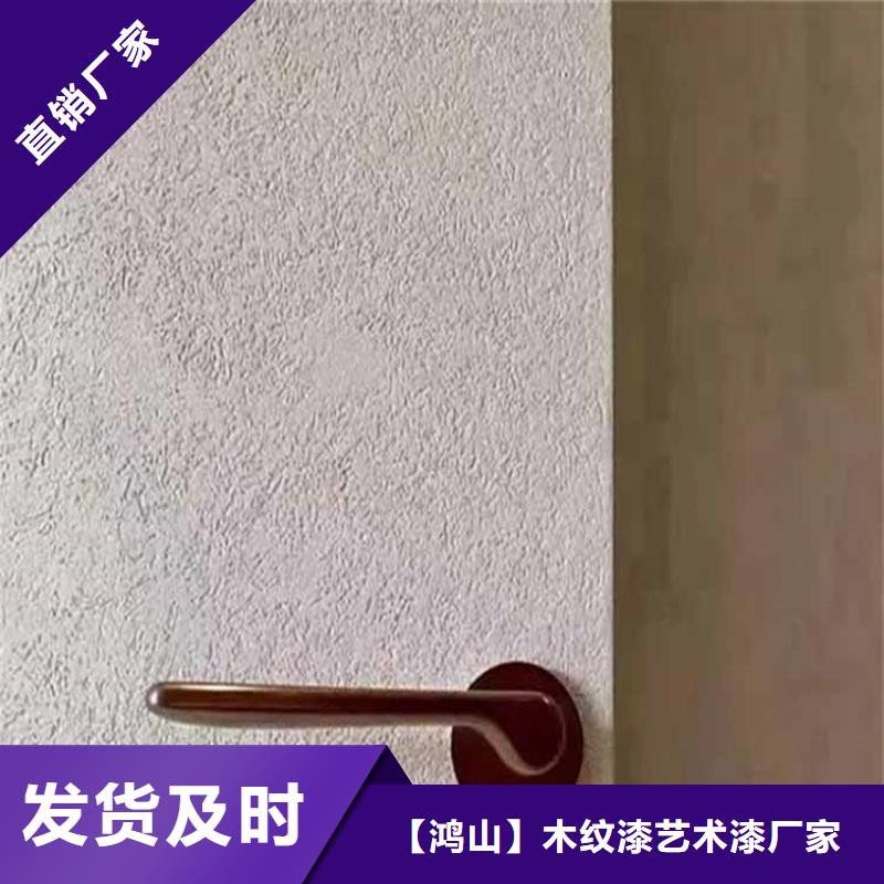 灰泥廊架木纹漆专业完善售后