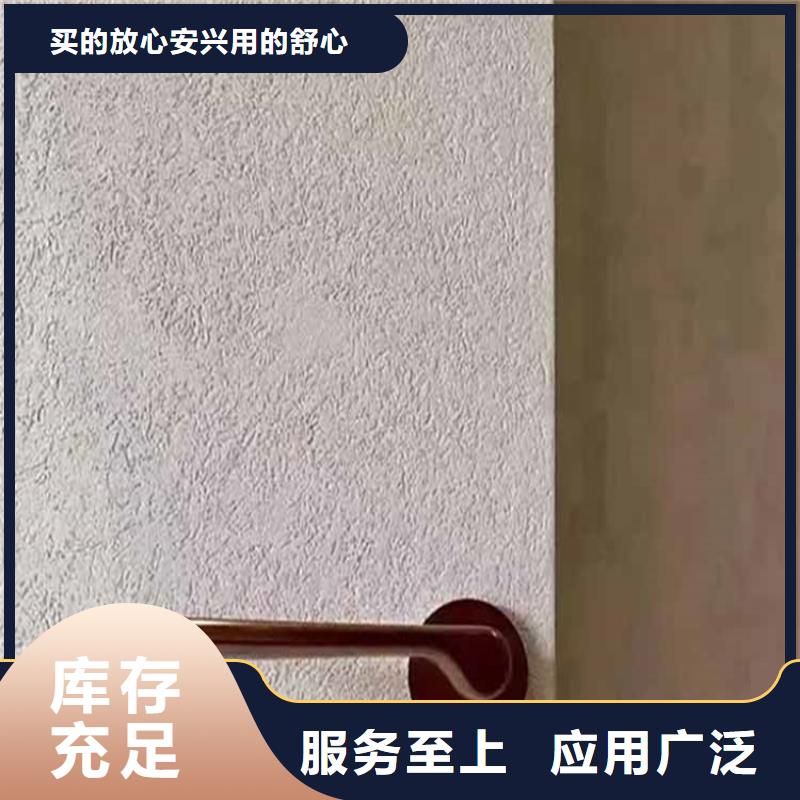 【灰泥】,凉亭木纹漆值得买由鸿山为您