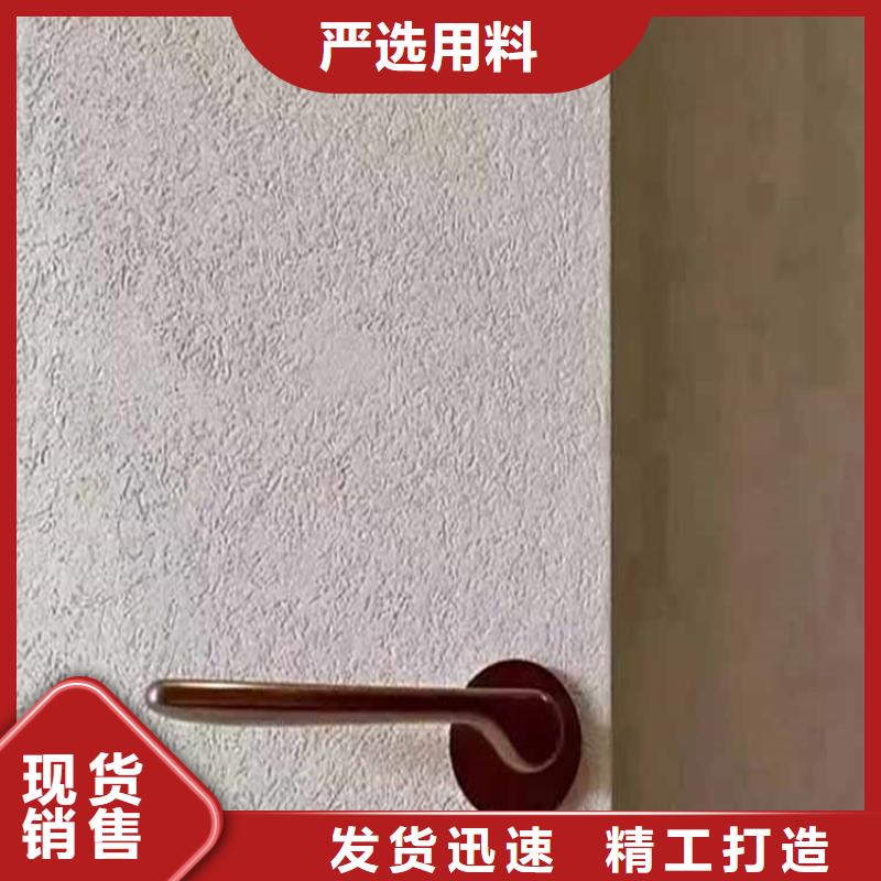 灰泥,木紋漆多少錢實體誠信經營