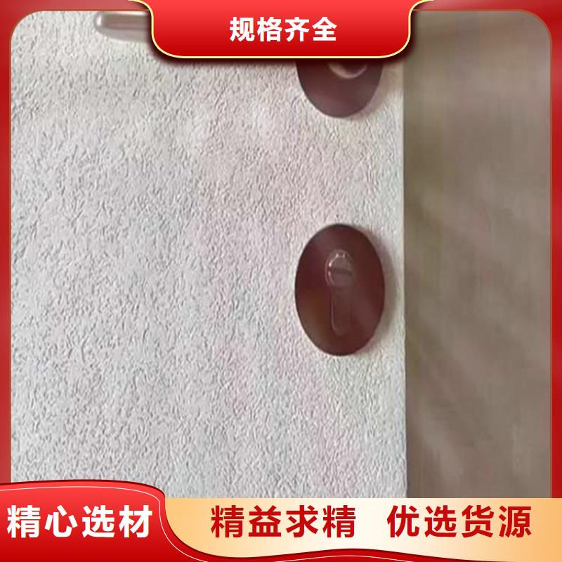 多种规格可选【 灰泥 木纹漆自有生产工厂】