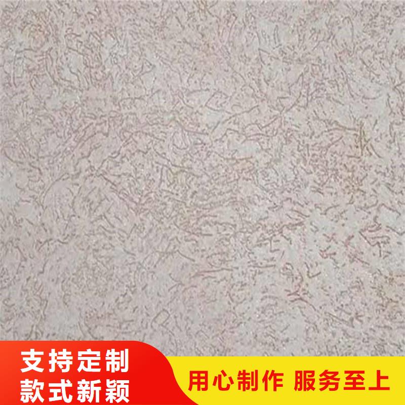 灰泥木纹漆拒绝中间商