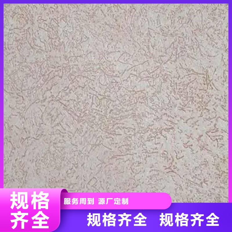 灰泥夯土漆厂家直销发货及时