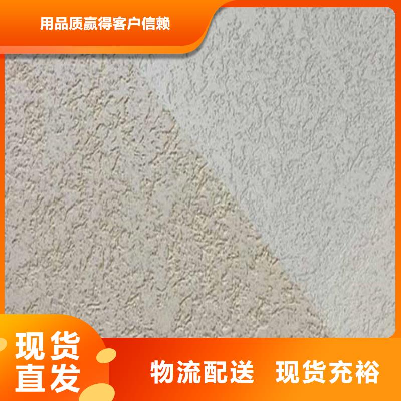 灰泥凉亭木纹漆款式多样