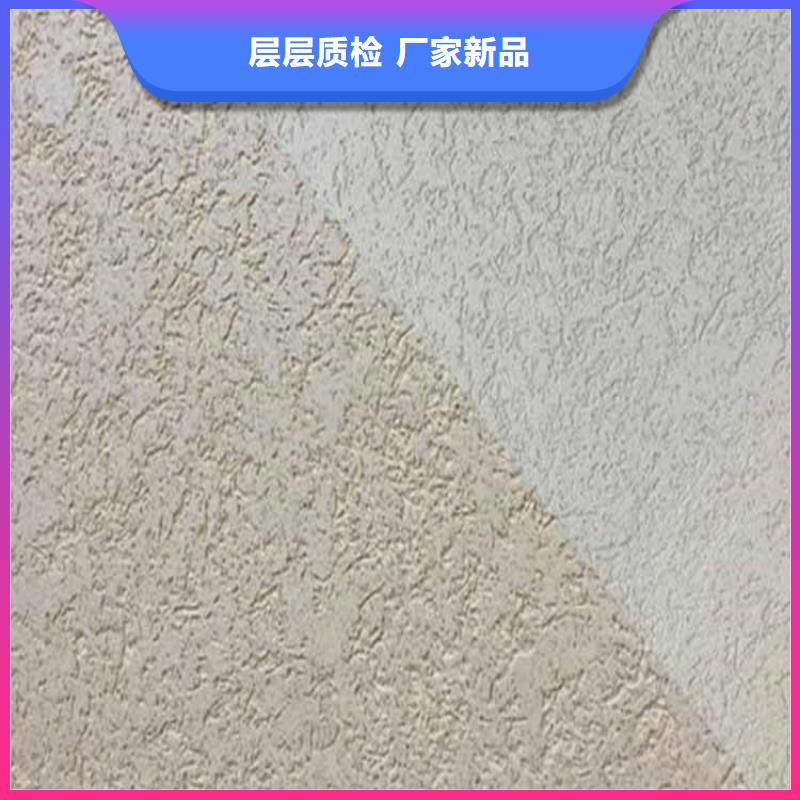 灰泥微水泥批发拒绝伪劣产品