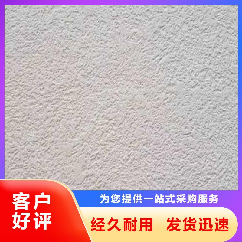 灰泥雅晶石品質無所畏懼