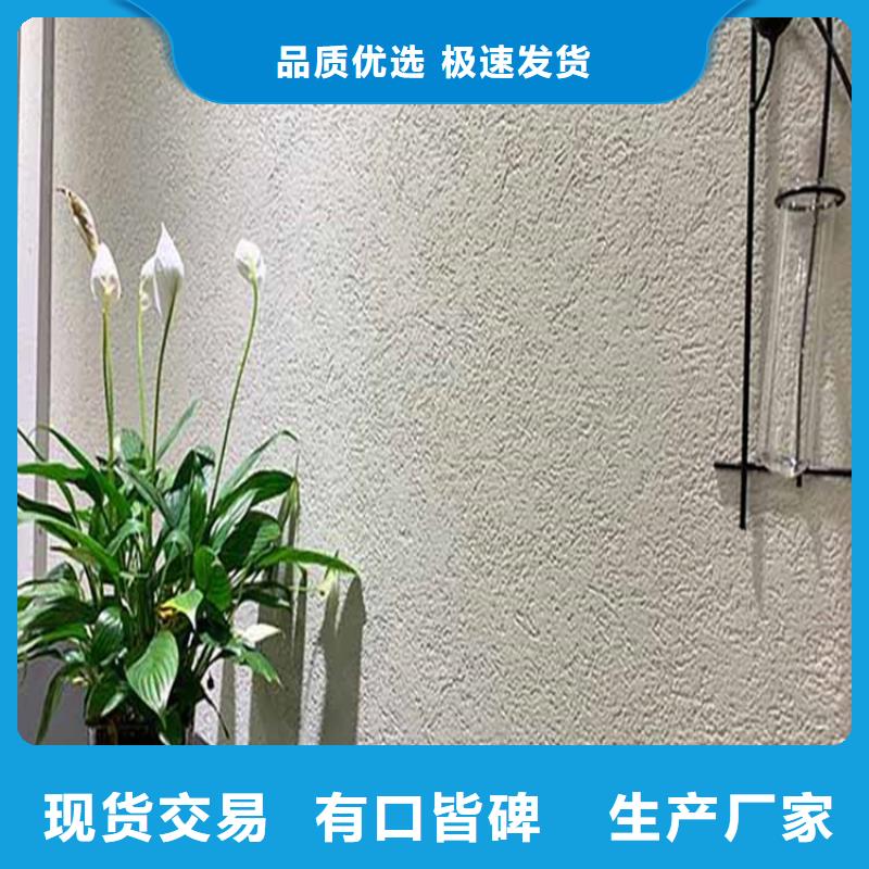 灰泥木纹漆拒绝中间商